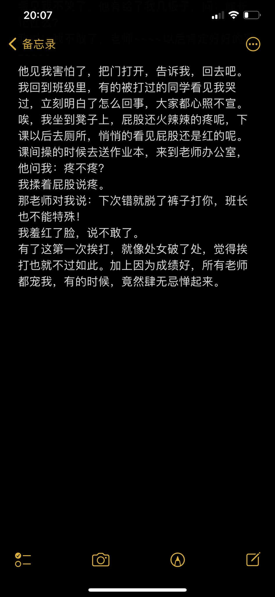 小鹿on X: #sp小说t.colu3Yzpq7FE  X