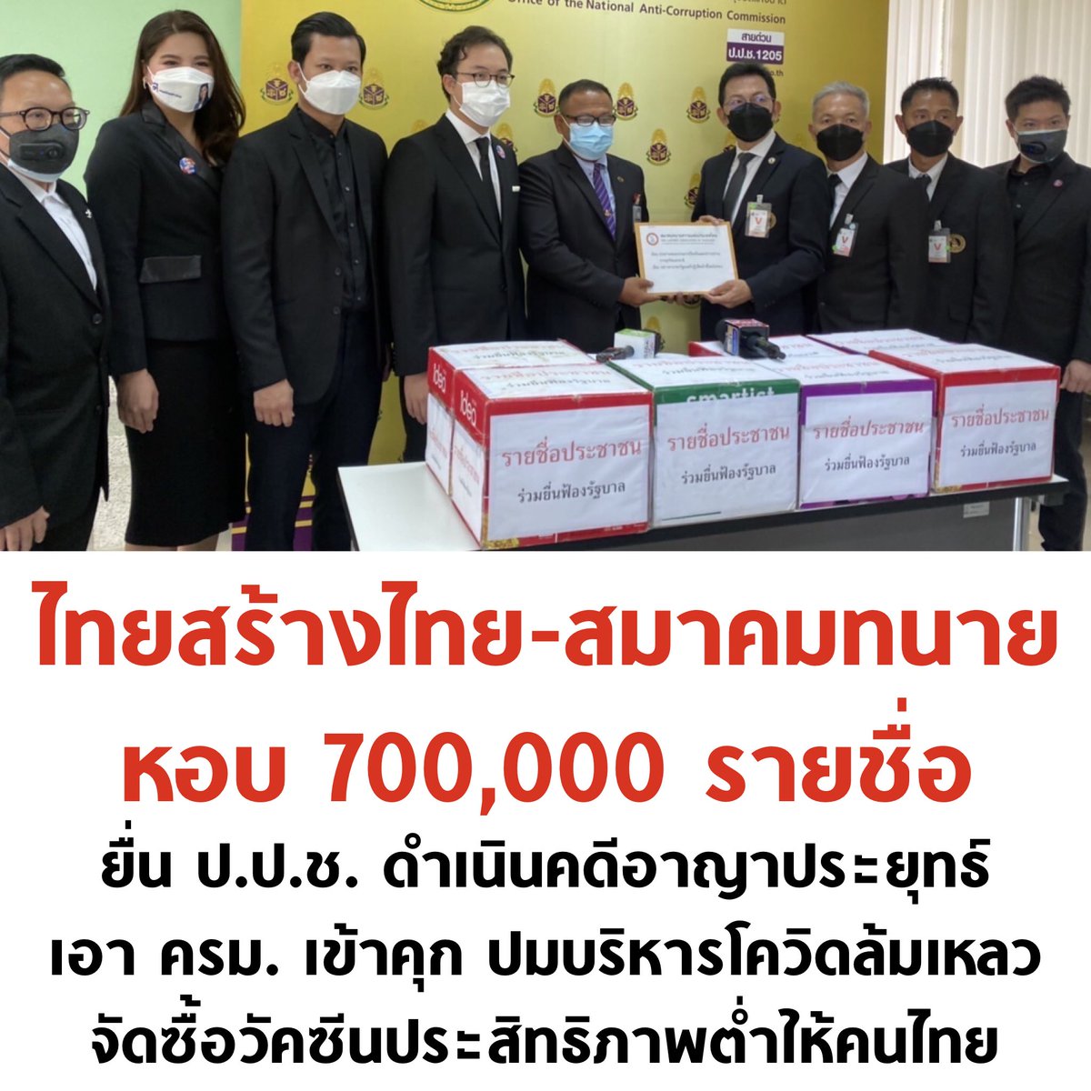 tanawatofficial's tweet photo. อีตู่มึงเกียมขิตได้เลย https://t.co/ZWxglf60zV
