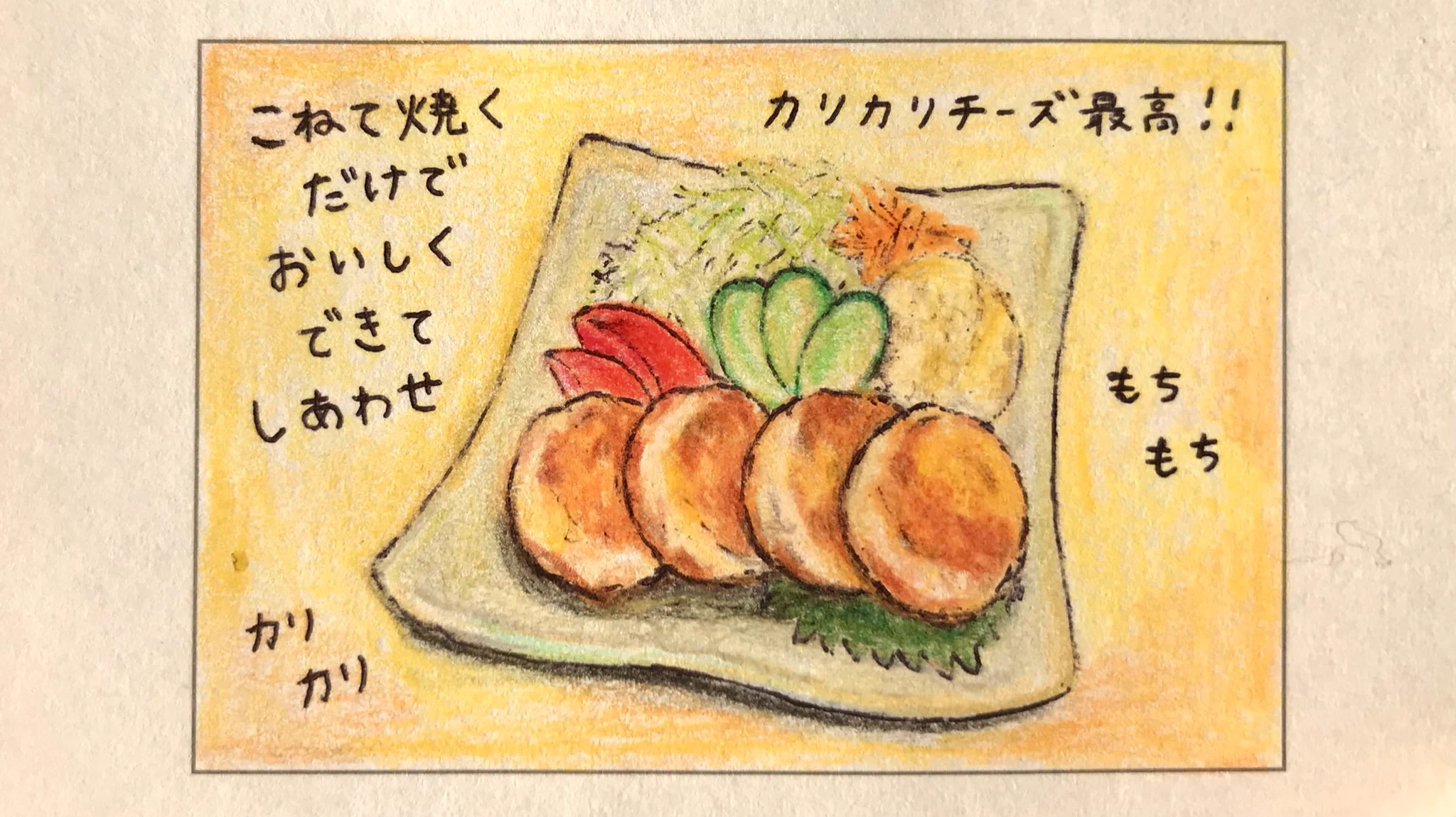 簡単なのにとっても美味しそう！ほぼこねて焼くだけのお手軽レシピ！