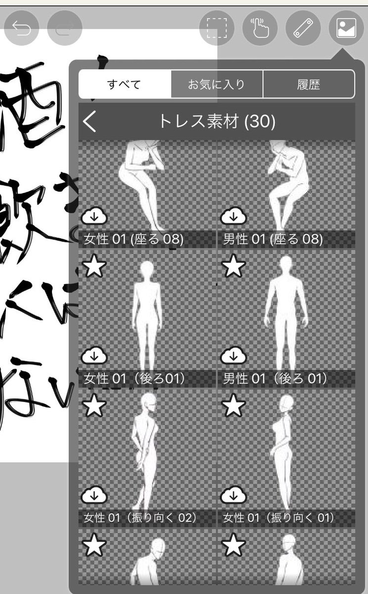 おぉアイビス…私の可愛いアイビスよ…… 