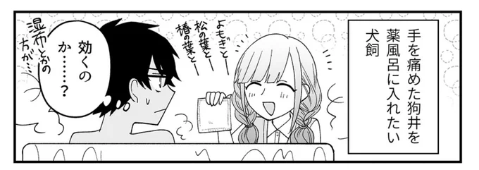 毎日0円勢の方は休載漫画を読もう!(休載ごめんよ😭)
いぬいぬの4コマと担当こばさんの漫画が読めます😉

こちらから読めます⏬
https://t.co/we9HfMaSLi 