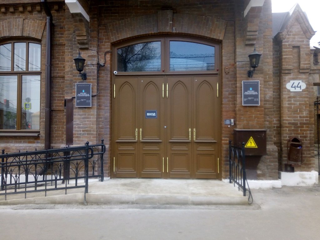 Департамент опеки Администрации Самары tweet media