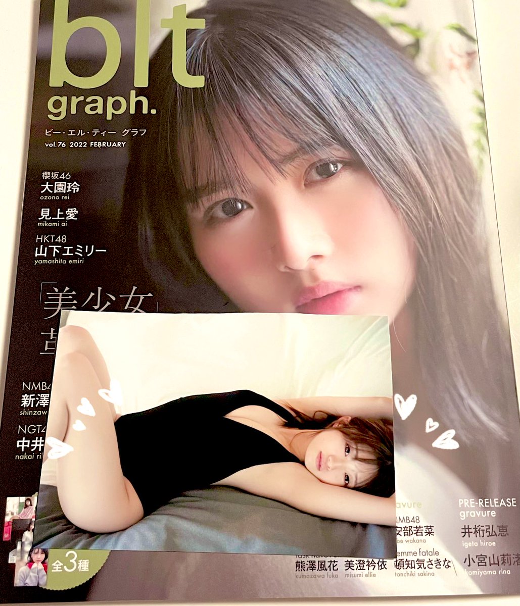 中井りか インタビュー 最新情報まとめ みんなの評判 評価が見れる ナウティスモーション