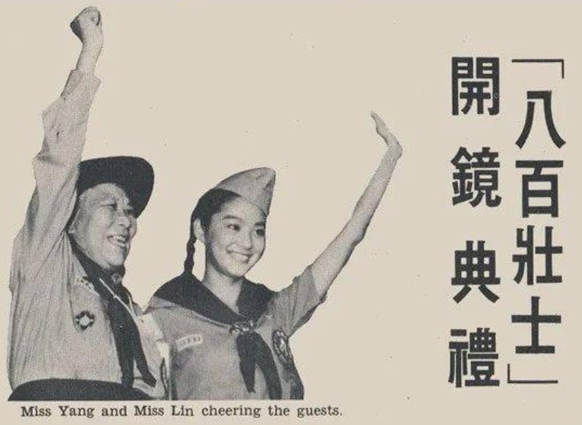 隱埋失真的女童軍楊惠敏歷史storm.mg/article/420676…
