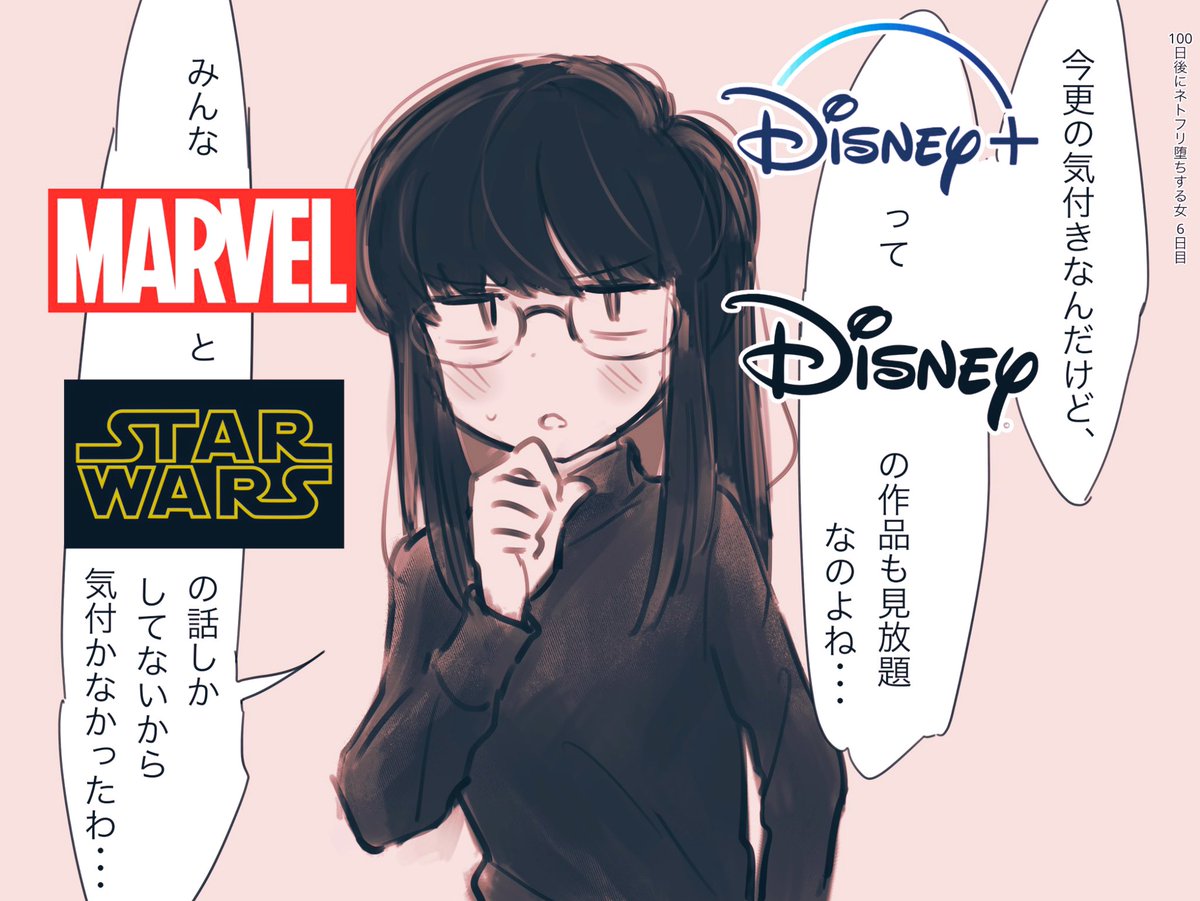 意地でもネトフリに入りたくない女・月極さぶ子総集編 (2/2) #オリジナル 