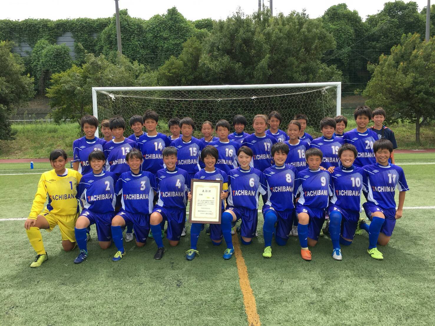 はたけ 常葉大橘高校女子サッカー部0304のみなさんご卒業おめでとうございます なんだかんだで中高6年連続全国大会出場とはあっぱれ ホントに凄いよ ありがとうね いつでも沼津に遊びに来てください お菓子を用意して待ってます 常葉大橘高校