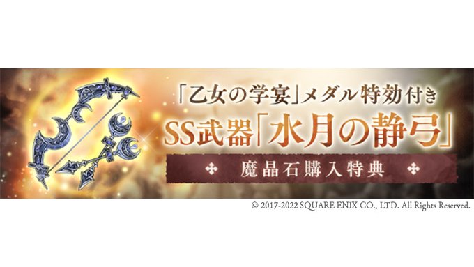 Sinoalice ーシノアリスーのニュース 最新つぶやきまとめ Androidアプリ ページ2 Applion