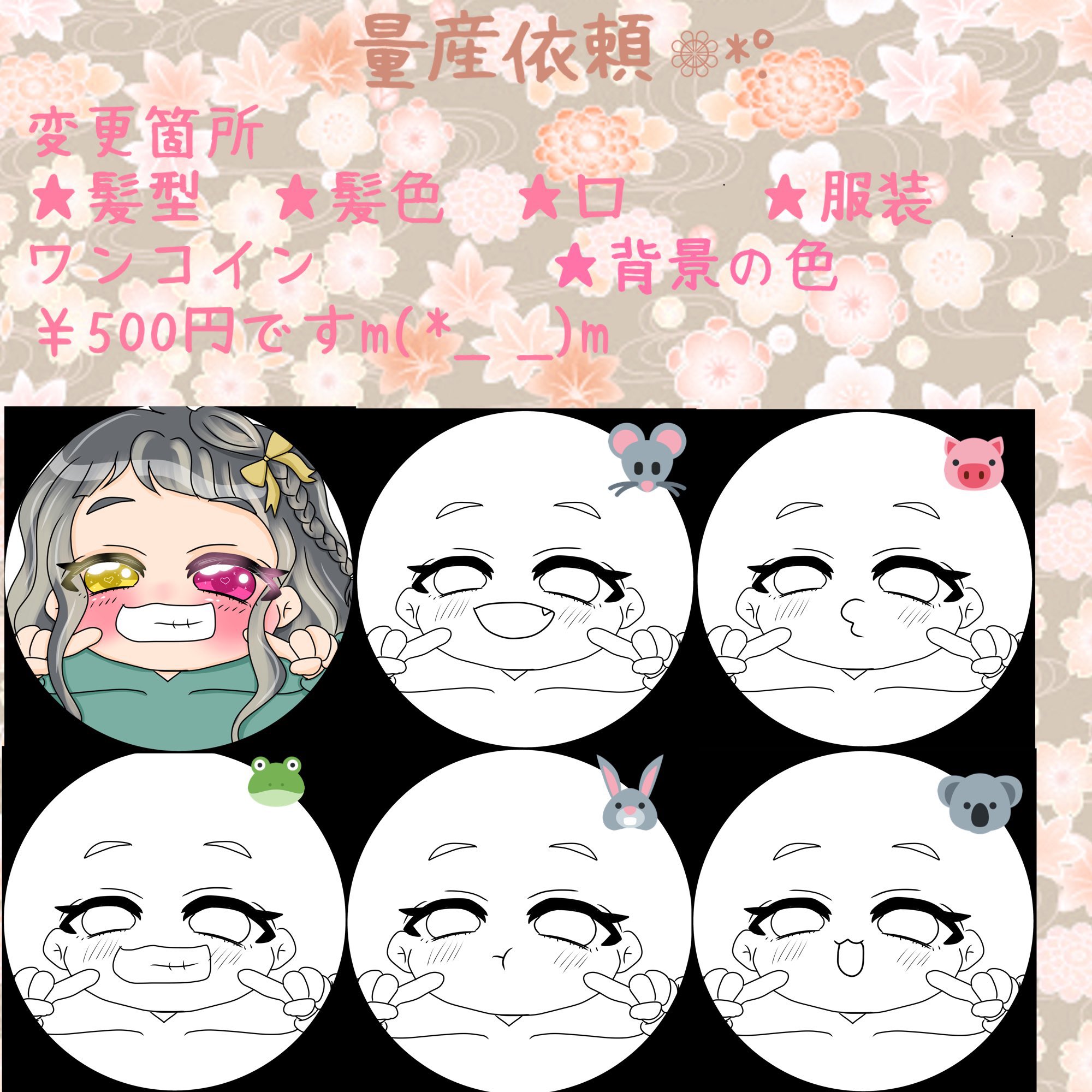 ワンコインイラスト Twitter Search Twitter