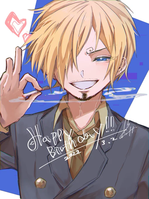 サンジくんおめでとうっ!!!#サンジ誕生祭2022 