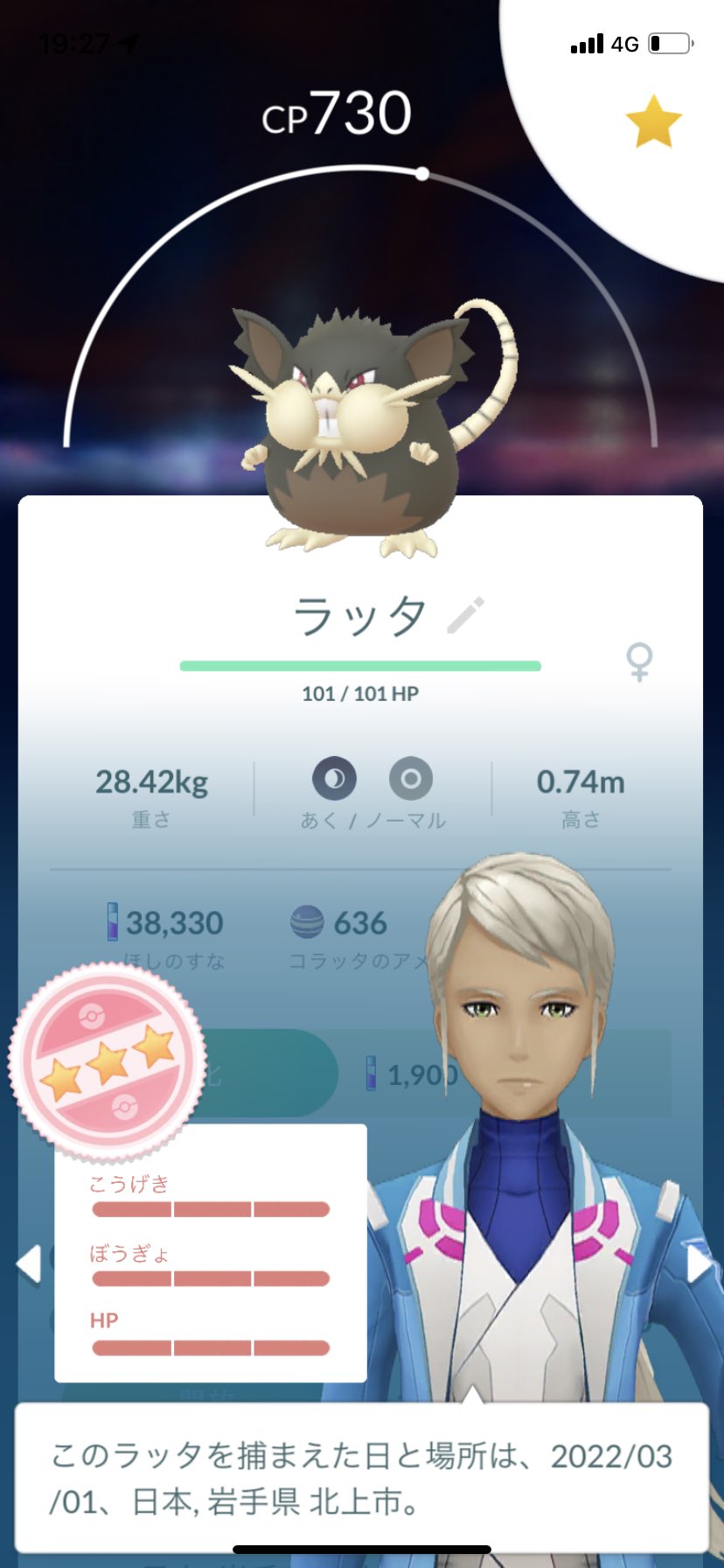 アローララッタ Twitter Search Twitter