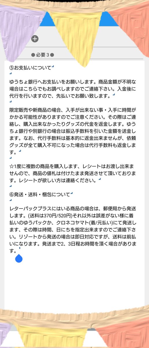 ディズニー&ダッフィー代行 逆凪 雫 tweet media