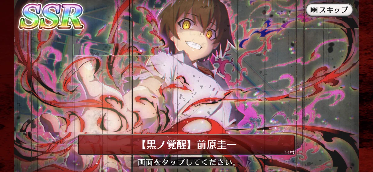 ひぐらしのなく頃に 命【公式】 on X: 