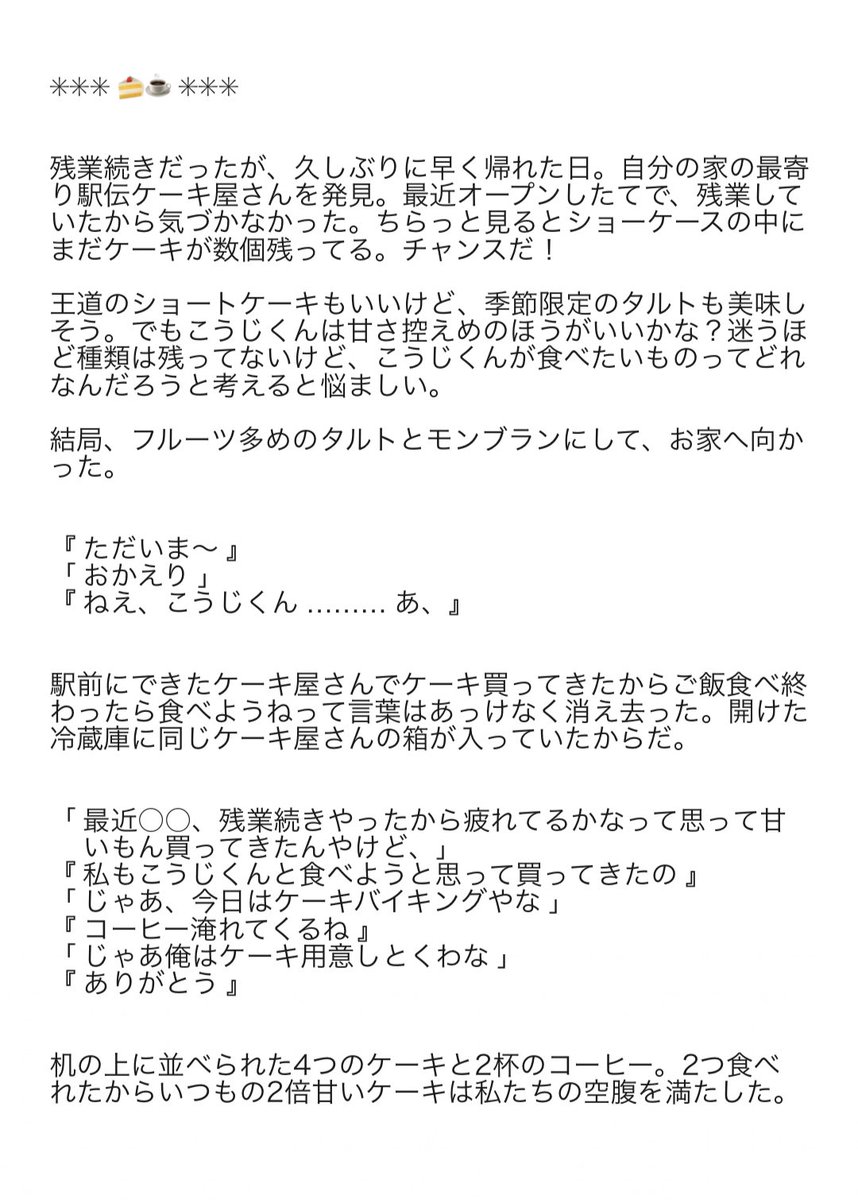 _napi_09 tweet picture
