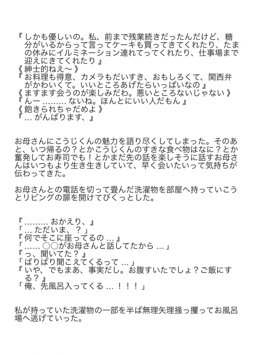 _napi_09 tweet picture