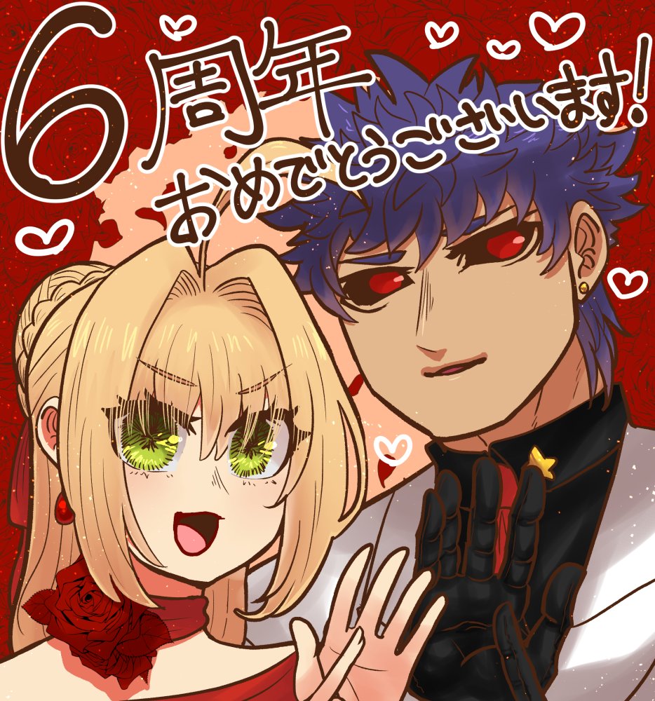 黒シャツと革手袋がヒトデの性癖過ぎて高頻度で着せられる伯父上
3枚目は2018年に初めて描いた捏造CBC礼装、4枚目が例のリトライしたかった新宿デート絵だ!絵が古い!! 