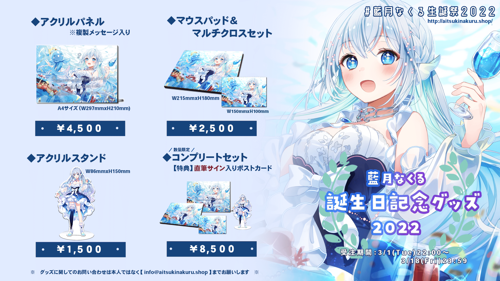 藍月なくるCDまとめ売り - アニメ 藍月なくるCDまとめ売り - アニメ