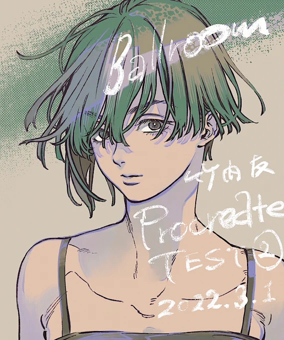復調したのでカラー絵練習再び かなり久しぶり
使用ツール Procreate 