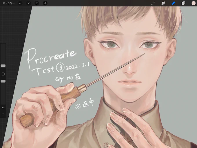 復調したのでカラー絵練習再び かなり久しぶり
使用ツール Procreate 