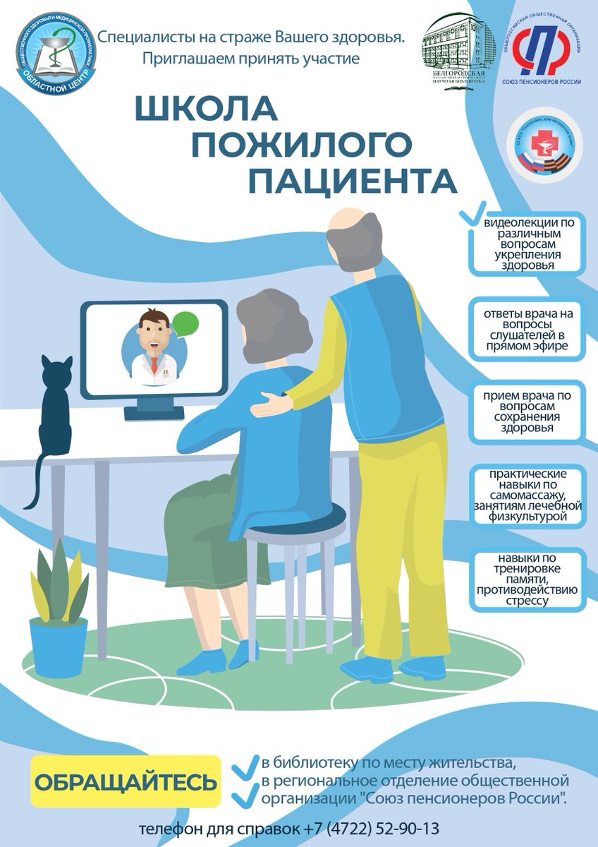 Сахзаводская модельная библиотека (@sahzavbib) on Twitter photo 