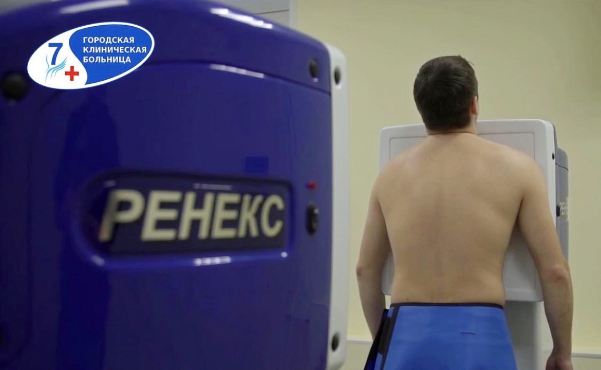 🔊Уважаемые пациенты Взрослой поликлиники № 7!

❗Приглашаем вас на исследования, которые нужно проходить каждому человеку!
Современные аппараты с низкой лучевой нагрузкой позволяют выявлять патологии на ранней стадии, когда лечение наиболее эффективно.
7gkb.ru/?index/p/news/…