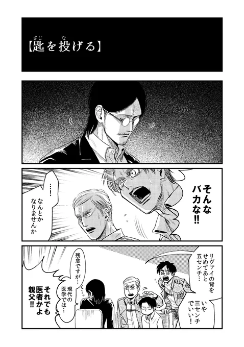 今日の仰●ニュース見てて前にこんなの描いたの思い出した 