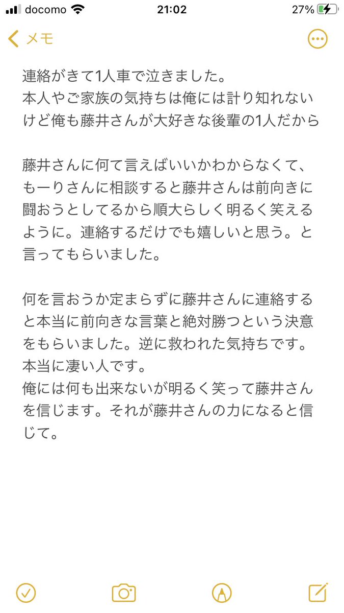 Mayu Ym 0610hy Twitter Mayu Ym 0610hy Twitter