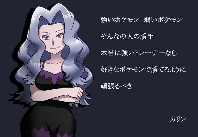 ポケモントレーナー版のtwitterイラスト検索結果