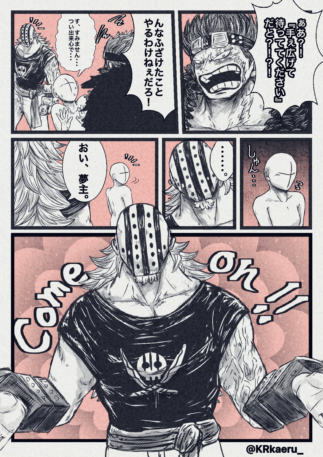 黒カエル 低浮上 手を広げて待ってくれるop夢絵を描こうとしたんですが は頼んでも素直にしてくれないだろうなと思って描きました も出ますが 落ちです 白ハゲ夢主 ワンピプラス T Co Xijrj6c6wm Twitter 黒カエル 低浮上 手を広げて待ってくれるop夢絵を描こうとしたんですが は頼んでも素直にしてくれないだろうなと思って描きました も出ますが 落ちです 白ハゲ夢主 ワンピプラス T Co Xijrj6c6wm Twitter