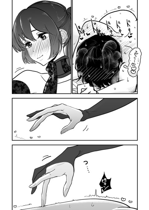 「あなたが甘くねだるまで」最新話です
https://t.co/CZevxFH7YZ
単行本3巻発売中です!
https://t.co/uc6i0i9hlp 