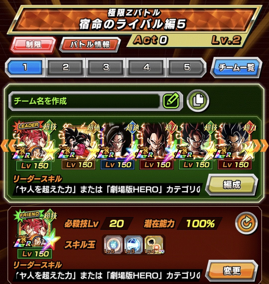 圧倒的威圧感 Twitter Search Twitter