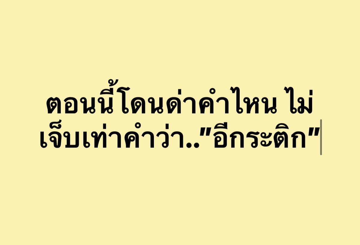 𝐍𝐢𝐭𝐭𝐡𝐚 tweet media