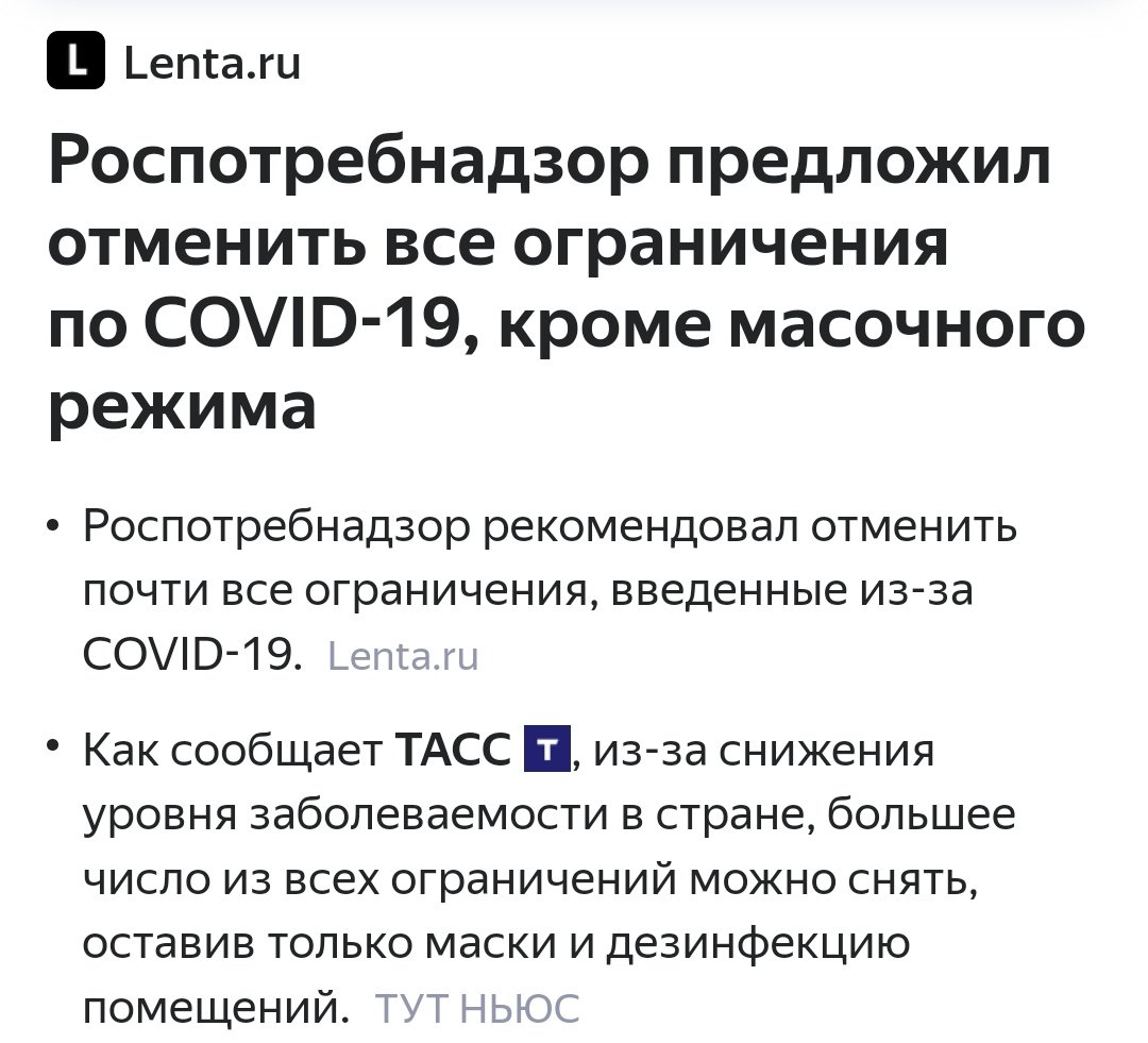 ☦️ Виктор Ар 🇷🇺 tweet media