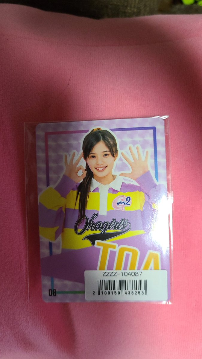 S49638741's tweet photo. おはガールのカードです。CDを買った時についてきたカードです。とあちゃんと蘭ちゃんを交換して頂ける方いませんか。よろしくお願いします！  #Girls2  #原田都愛   #石井蘭 https://t.co/kIBym0xvVK