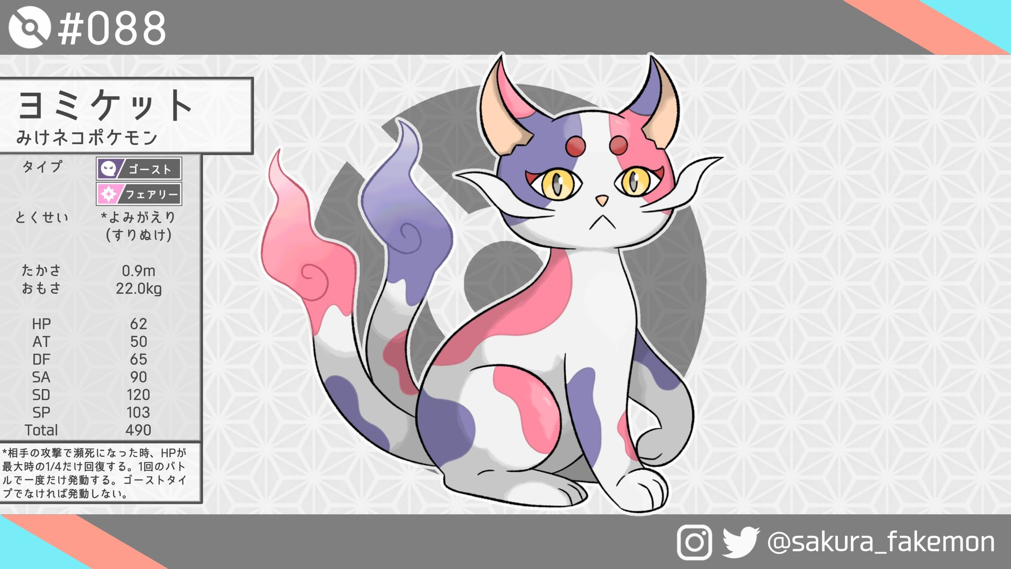 三毛猫様 リクエスト 9点 まとめ商品 三毛猫様 リクエスト 7点 まとめ商品 - メルカリ