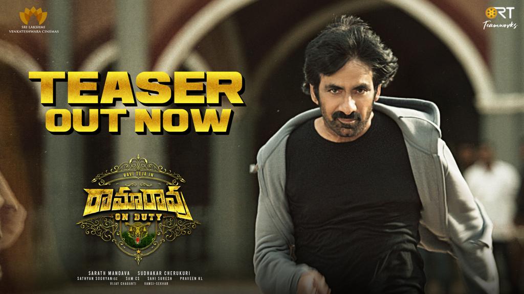 Congratulations to Mass Maharaja and the team of #Ramaraoonduty MASS meets SINCERITY.
 Teaser out now 💥
▶️youtu.be/c4An2J6m5GU#Ra…… <a href="/RaviTeja_offl/">Ravi Teja</a> <a href="/directorsarat/">Sarath</a> <a href="/itsdivyanshak/">Divyansha Kaushik</a> <a href="/rajisha_vijayan/">Rajisha Vijayan</a> <a href="/sathyaDP/">SathyanSooryan ISC</a> <a href="/SamCSmusic/">𝐒𝐀𝐌 𝐂 𝐒</a> <a href="/sahisuresh/">Sahi Suresh</a> <a href="/Cinemainmygenes/">Editor PraveenKl</a> <a href="/SLVCinemasOffl/">SLV Cinemas</a> <a href="/RTTeamWorks/">RT Team Works</a>