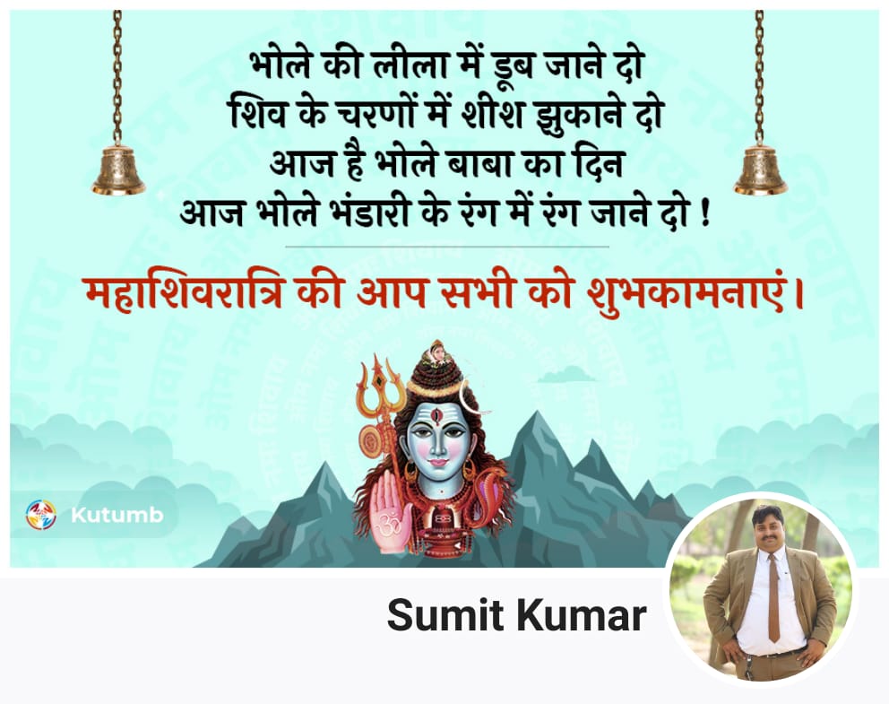 sumitkumar7000's tweet photo. #Mahashivaratri #SKRajput https://t.co/DfYsBZjJsK