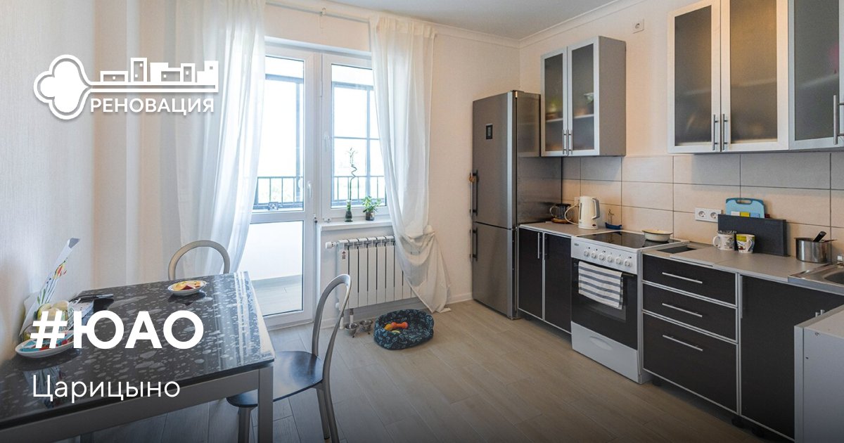 В Царицыне завершается переселение жителей еще одной старой пятиэтажки. Москвичи переезжают из дома 41 на Кантемировской улице в соседнюю новостройку. 
#ДГИ #реновация #Царицыно #ЮАО