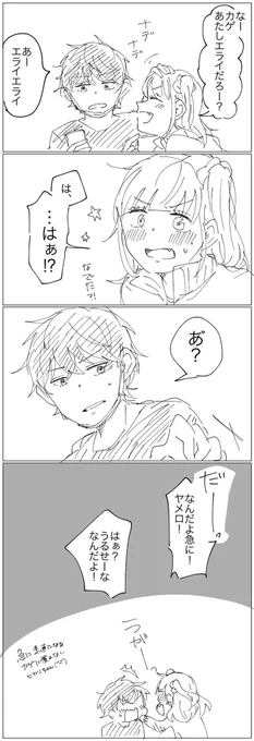 カゲヒカーーー!!!!!!!!!!!! 