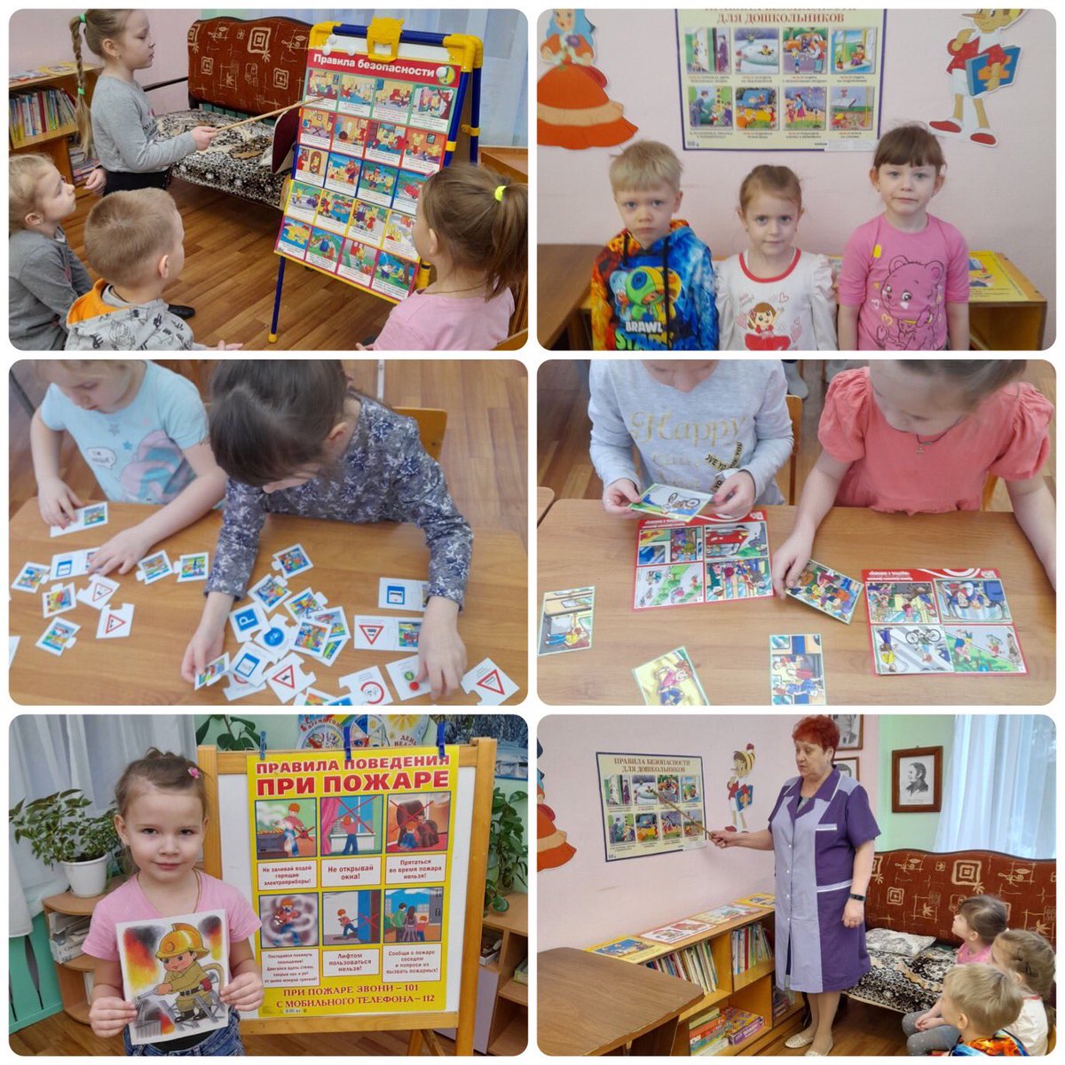 sun55szr's tweet photo. В соответствии с Планом основных
мероприятий в области ГО,предупреждения и ликвидации ЧС,обеспечения пожарной безопасности сегодня в нашем саду проводился открытый урок по основам безопасности жизнедеятельности,приуроченный к празднованию Всемирного дня гражданской обороны https://t.co/EvGSmZpXOm