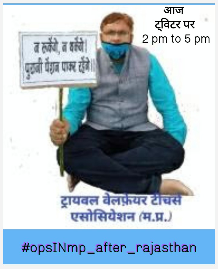 #opsINmp_after_rajasthan
<a href="/PMOIndia/">PMO India</a>
<a href="/CMMadhyaPradesh/">Chief Minister, MP</a>
<a href="/OfficeofSSC/">Office of Shivraj</a>
<a href="/BJP4MP/">BJP Madhya Pradesh</a>
<a href="/ChouhanShivraj/">Shivraj Singh Chouhan</a>
<a href="/vijaykbandhu/">Vijay Kumar Bandhu</a> 
<a href="/bprawatNOPRUF/">B P Singh Rawat (NOPRUF)</a> <a href="/dksingore/">Dk Singore President of twta</a>