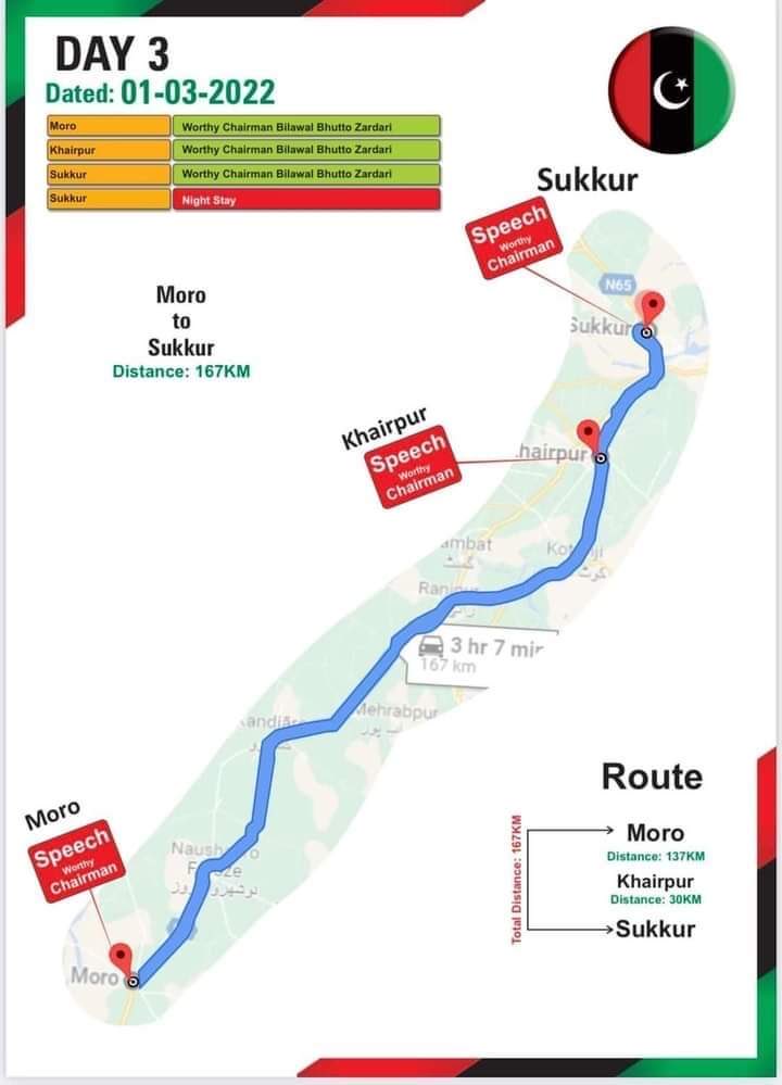 ShahabPPP's tweet image. DAY 3
#AwamiMarch
#GoIMRANGO
#SelectedGhabraGaya
@BBhuttoZardari @AseefaBZ
