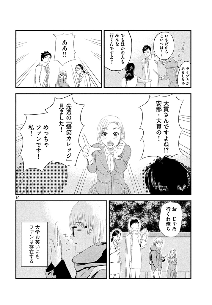 (3/18) 