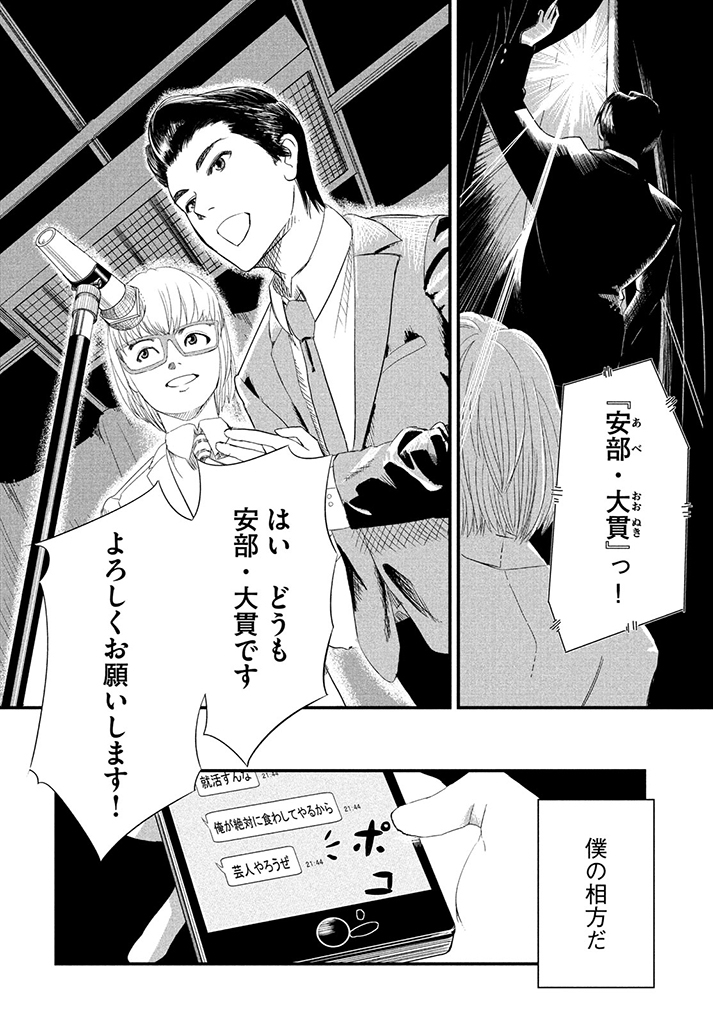 アーノルズはせがわ Ringooooooooooz Twitter