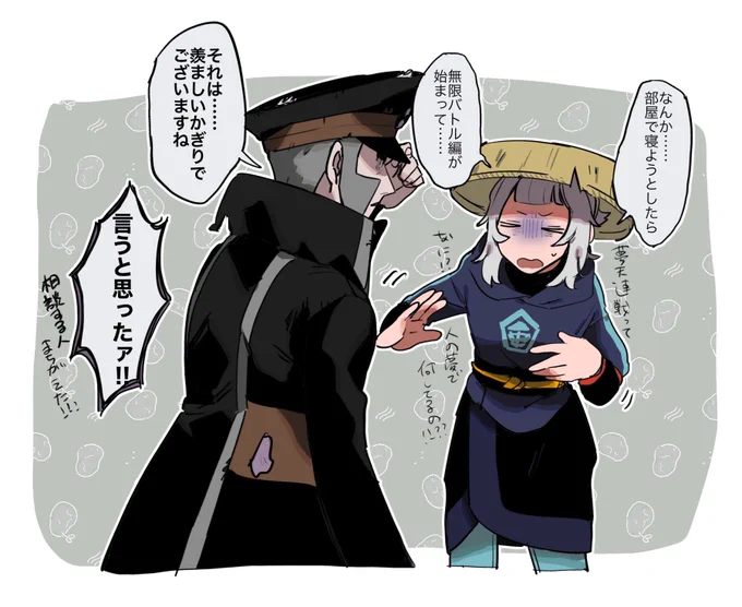 のぼりさんとぼく 