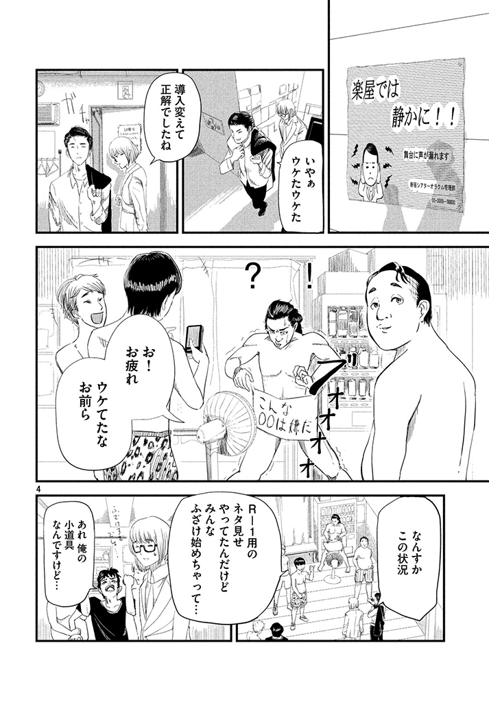 アーノルズはせがわ Ringooooooooooz Twitter