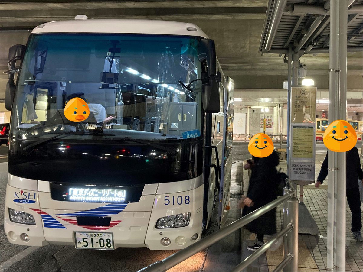 Tweets With Replies By 京成バス 公式 Keiseibus Pr Twitter Tweets With Replies By 京成バス 公式 Keiseibus Pr Twitter