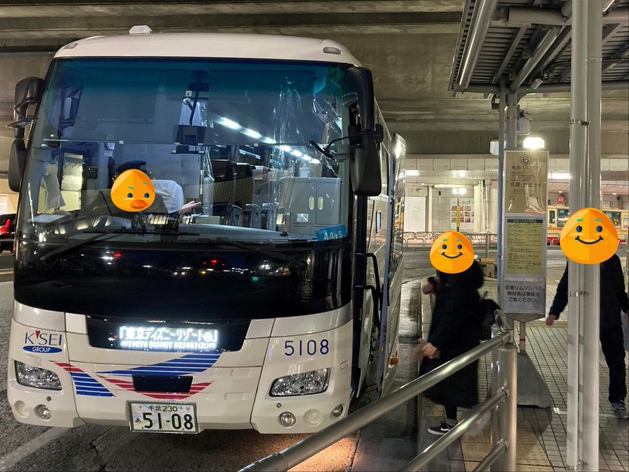 町田市 東京ディズニーリゾート と町田を結ぶ 直行バスが3月1日から運行を開始しました 号外net 町田市
