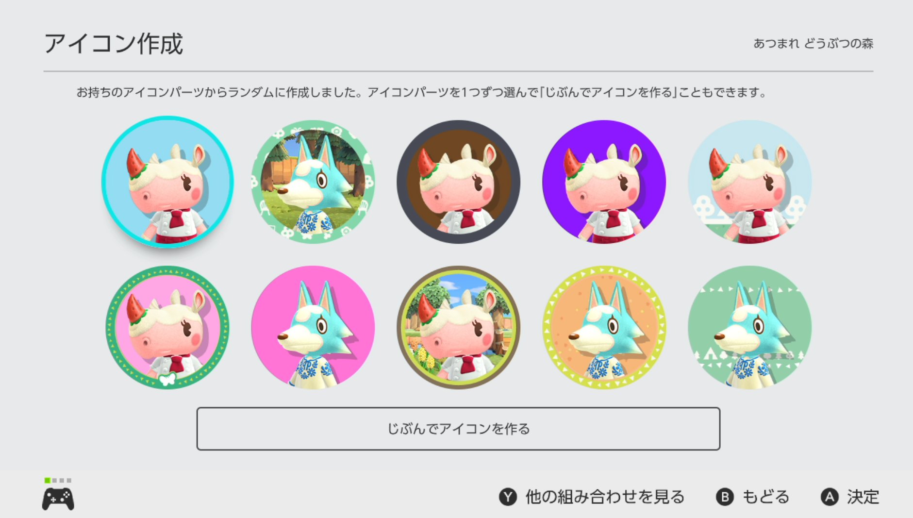 ももちよ つきのこ島 Switchのアイコン変更できるようになったって聞いて速攻変えた マリオオデッセイのフレームや背景を使って どうぶつの森のキャラでアイコン作成はできないから注意 3月が誕生日の子たちから選べるvv T Co ももちよ つきのこ島 Switchのアイコン変更できるようになったって聞いて速攻変えた マリオオデッセイのフレームや背景を使って どうぶつの森のキャラでアイコン作成はできないから注意 3月が誕生日の子たちから選べるvv T Co