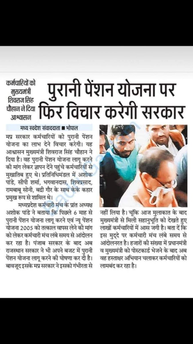 vijayupadhyayji's tweet photo. नज़र आने वाले ज़ख़्म तो सभी देख लेते हैं,
कोई ऐसी आँख होनी चाहिए,  जो छुपे हुए ज़ख़्मों को देख सके।
#opsINmp_after_rajasthan
@PMOIndia
@CMMadhyaPradesh
@OfficeofSSC
@BJP4MP
@ChouhanShivraj
@vijaykbandhu 
@bprawatNOPRUF @dksingore https://t.co/OOMRAK8bDV