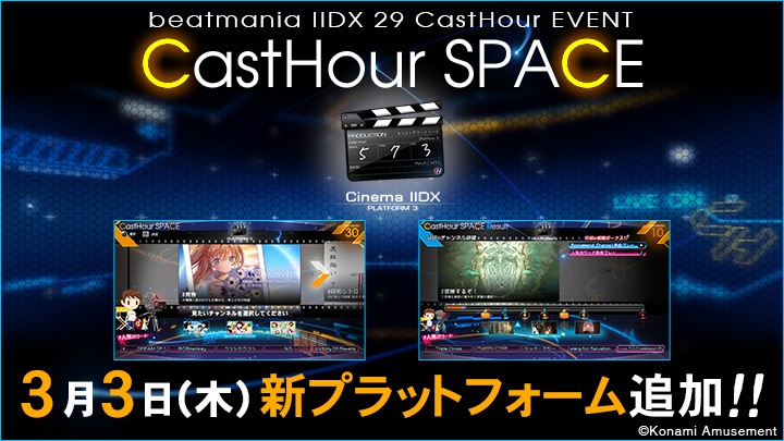 Beatmania Iidx 29 Casthour Ac Bemani Games Music Game Forums Ziv